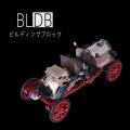 BLDB、車両メタルモデル3商品が25％OFFになる「メカニ