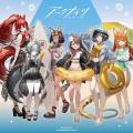 「AMNIBUS」が「コミックマーケット108」に出展決定！