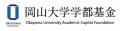 【岡山大学】岡山大学学都基金「理事会」と「感謝の集