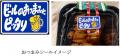 八丁畷ビール祭2026