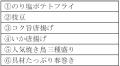八丁畷ビール祭2026