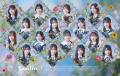 ラジオ番組「abc presents Rain Tree ミームの森」限
