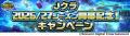 『Ｊリーグクラブチャンピオンシップ』2026/27シーズ