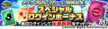 『Ｊリーグクラブチャンピオンシップ』2026/27シーズ