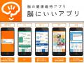 ベスプラ、お盆帰省で気になる「離れて暮らす親の健康 ベスプラ、お盆帰省で気になる「離れて暮らす親の健康