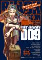 『BLACK LAGOON』第14集＆『BLACK LAGOON エダ イニシ