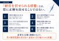 候補者を選ぶ前に、「経営を任せられる状態」をつくる
