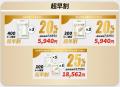 日本舞踊家「梅川 壱ノ介」氏も愛用！ 韓国で2億5,000