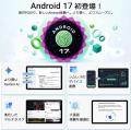 Android 17搭載11インチタブレット「Blackview Link 5
