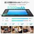 Android 17搭載11インチタブレット「Blackview Link 5