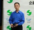 【三重県志摩市】有人潜水艇製造・海底熟成事業者と協