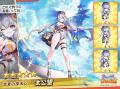 DMM GAMES『あやかしランブル！』にて、新たに期間限