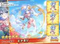 DMM GAMES『あやかしランブル！』にて、新たに期間限