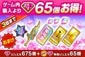 『白猫プロジェクト NEW WORLD'S』浴衣姿のルカ、レ 『白猫プロジェクト NEW WORLD'S』浴衣姿のルカ、レ