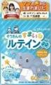 株式会社fantasista、株主優待制度の拡充に関するお知