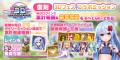 DMM GAMESによる3D放置RPG『宝石姫Reincarnation』新