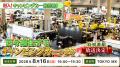 関東3大キャンピングカーショーの魅力を徹底解剖！特