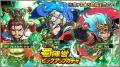 スマートフォンアプリゲーム『ブラウザ三国志 天』：