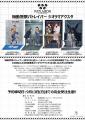 『機動警察パトレイバー』劇中の名(迷)シーンをイメー