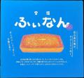沖縄土産セレクトショップ「MIYAGEYA」、7月に実際に 沖縄土産セレクトショップ「MIYAGEYA」、7月に実際に