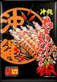 沖縄土産セレクトショップ「MIYAGEYA」、7月に実際に 沖縄土産セレクトショップ「MIYAGEYA」、7月に実際に