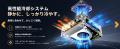 GMKtec、AMD Ryzen 3 5400U搭載ミニPC「M5S」を発売。