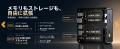 GMKtec、AMD Ryzen 3 5400U搭載ミニPC「M5S」を発売。