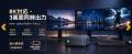 GMKtec、AMD Ryzen 3 5400U搭載ミニPC「M5S」を発売。