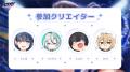 スポーツ観戦がもっと熱くなる！スポーツ応援特化型VT