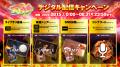 【にじさんじ】赤城ウェン 1stデジタルシングル「～↑↑