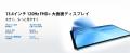 【アマゾン30％OFFタイムセール】13.4インチ「U13 Pro