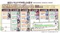 2026年8月21日(金)より、キャラクター『自認シマエナ