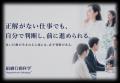 経営課題は見えても「未判断」は見えにくい：AI時代の