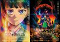 『薬屋のひとりごと』全世界シリーズ累計5,700万部突