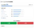 トレカの抽選・予約情報まとめ「トレゲト」当落率情報