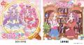 10月3日(土)開催「名探偵プリキュア！LIVE2026」新ビ