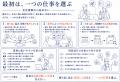 「AI時代の はじめての判断デザイン」本編17ページを