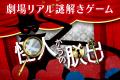 「株主優待名人」桐谷広人さんが伊勢崎に登場!劇場リ 「株主優待名人」桐谷広人さんが伊勢崎に登場!劇場リ