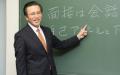 【TAC公務員】元副区長・採用担当者が語る！社会人か