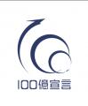 株式会社ガイア　経済産業省「中小企業成長加速化補助