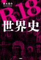 YouTube「すずゆうチャンネル」登録者数13万人超! YouTube「すずゆうチャンネル」登録者数13万人超!
