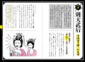 YouTube「すずゆうチャンネル」登録者数13万人超! YouTube「すずゆうチャンネル」登録者数13万人超!