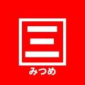 新潟・弥彦村の皇室献上米「伊彌彦米」×宮城・石巻の 新潟・弥彦村の皇室献上米「伊彌彦米」×宮城・石巻の