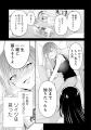 【新刊】意外と楽しい三十路のふたりぐらし♪『30まで
