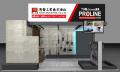 浅香工業、プロ向け土木・建築道具の新商品を「JAPAN 