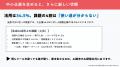 AI活用は目的化すると失敗する。「使う理由」と「状況 AI活用は目的化すると失敗する。「使う理由」と「状況