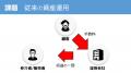 RIA JAPAN(投資助言業)、2026年7月末顧客計数を公表。 RIA JAPAN(投資助言業)、2026年7月末顧客計数を公表。