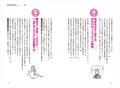 〈圧倒的な節税メリットで分厚い「じぶん年金」づくり