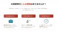 【AI対策をOEM】開発ゼロでAIO事業を立ち上げる!分析 【AI対策をOEM】開発ゼロでAIO事業を立ち上げる!分析