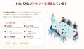 【AI対策をOEM】開発ゼロでAIO事業を立ち上げる!分析 【AI対策をOEM】開発ゼロでAIO事業を立ち上げる!分析